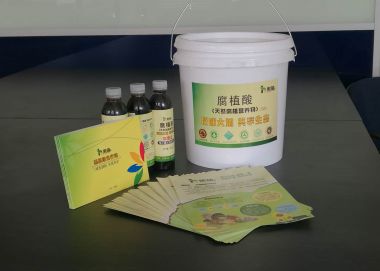 桶裝液“鉀，鈉”肥